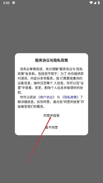 ����ͨ(���з���ƽ̨)