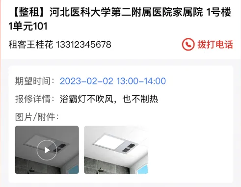 云找房最新手机版 云找房最新手机版