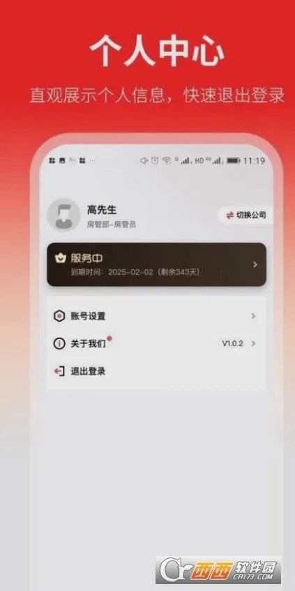 ���ҷ������ֻ���v2.0.3 �ٷ������ͼ