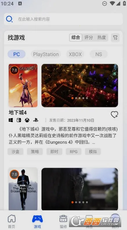 è��(��Ϸ����ƽ̨)v1.6.2 ��׿���ͼ