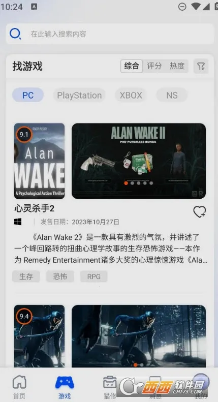 è��(��Ϸ����ƽ̨)v1.6.2 ��׿���ͼ