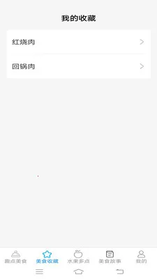 Ȥ����ʳ(��ʳ����Ӧ��)v2.6.7.3 ��Ѱ��ͼ