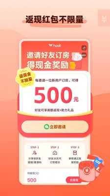 hooli��ѧ�ⷿ2026���°汾v5.6.2 ��׿���ͼ