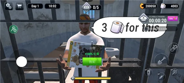 越狱模拟器3d中文内置菜单破解版 越狱模拟器3d中文内置菜单破解版