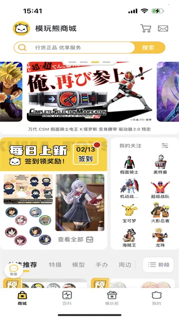 ģ���ܰ�׿���ֻ���