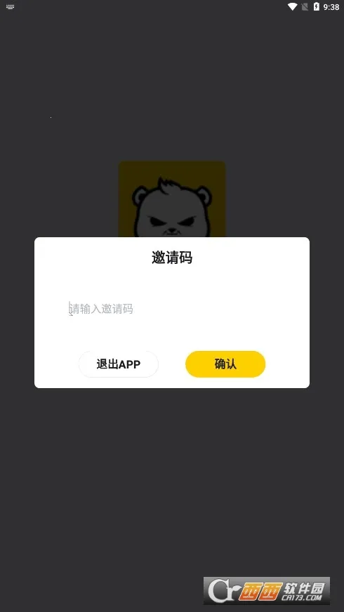 ģ���ܰ�׿���ֻ���v2.2.2 �ٷ������ͼ