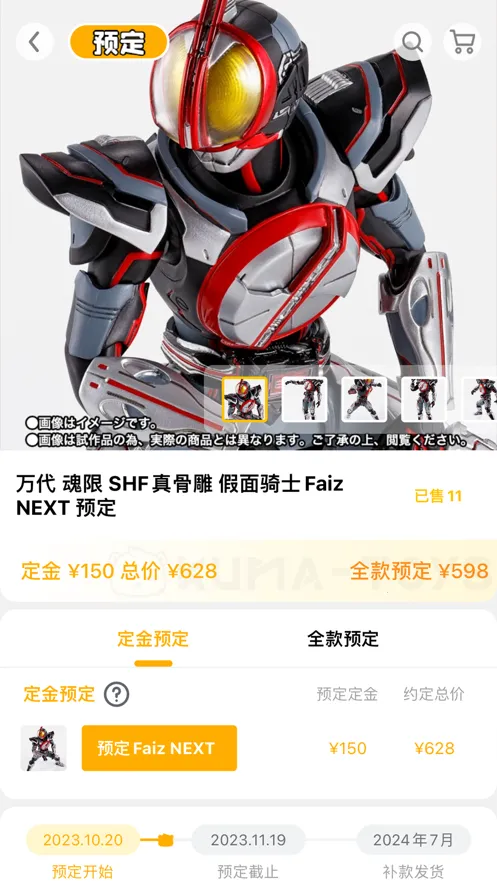 ģ���ܰ�׿���ֻ���v2.2.2 �ٷ������ͼ