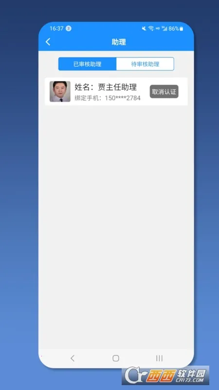 ��ҽ��ҽ���������ֻ���v2.1.3 ��Ѱ��ͼ