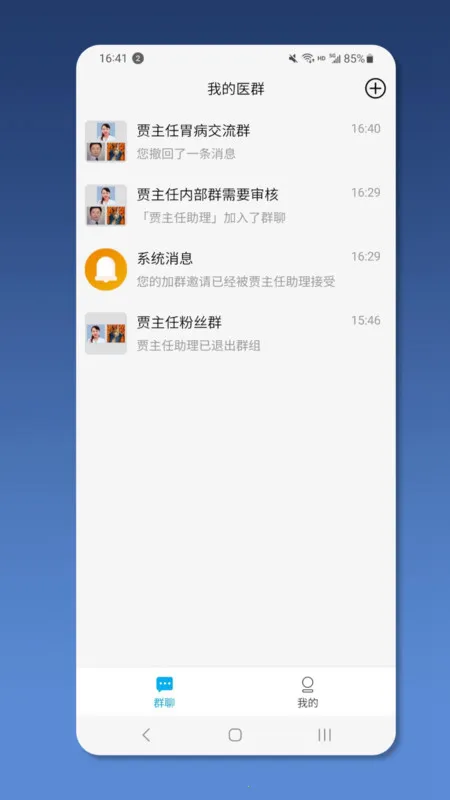 ��ҽ��ҽ���������ֻ���v2.1.3 ��Ѱ��ͼ