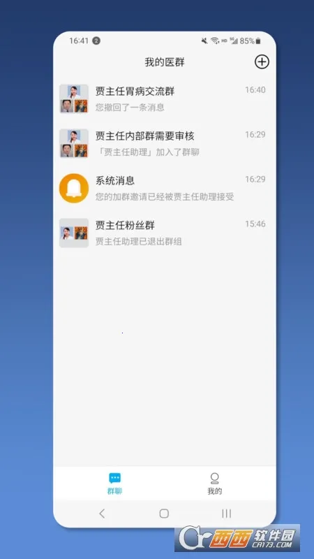 ��ҽ��ҽ���������ֻ���v2.1.3 ��Ѱ��ͼ