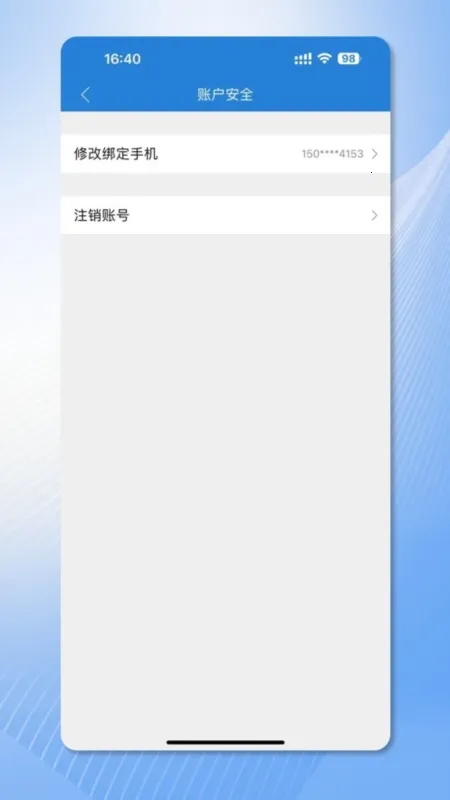 就医号医生端最新手机版 就医号医生端最新手机版