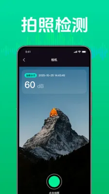 �ճ������������(�������Ӧ��)vM4.1 �ֻ����ͼ