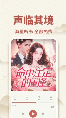 ��������С˵2026�ٷ�����v1.0.3 ��׿���ͼ