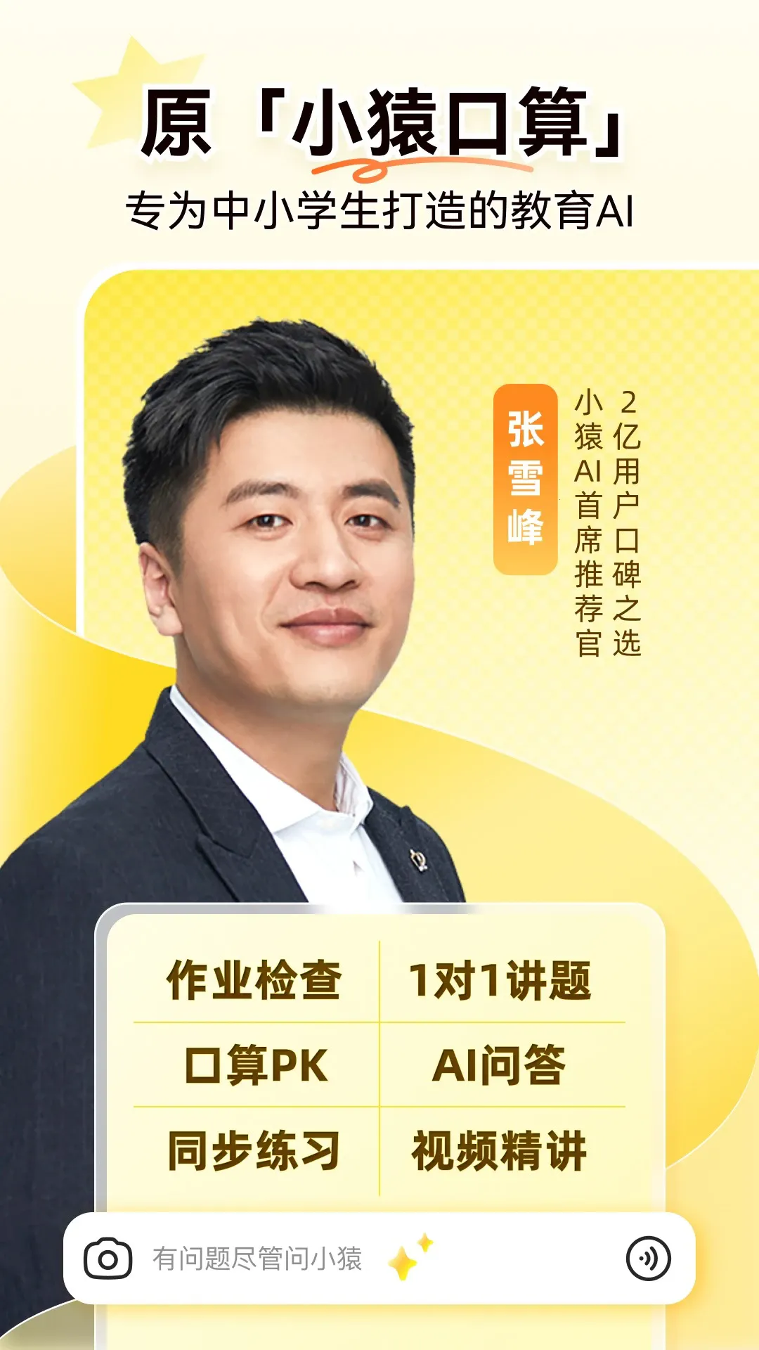 СԳAI2026���°汾v3.131.4 �ٷ������ͼ