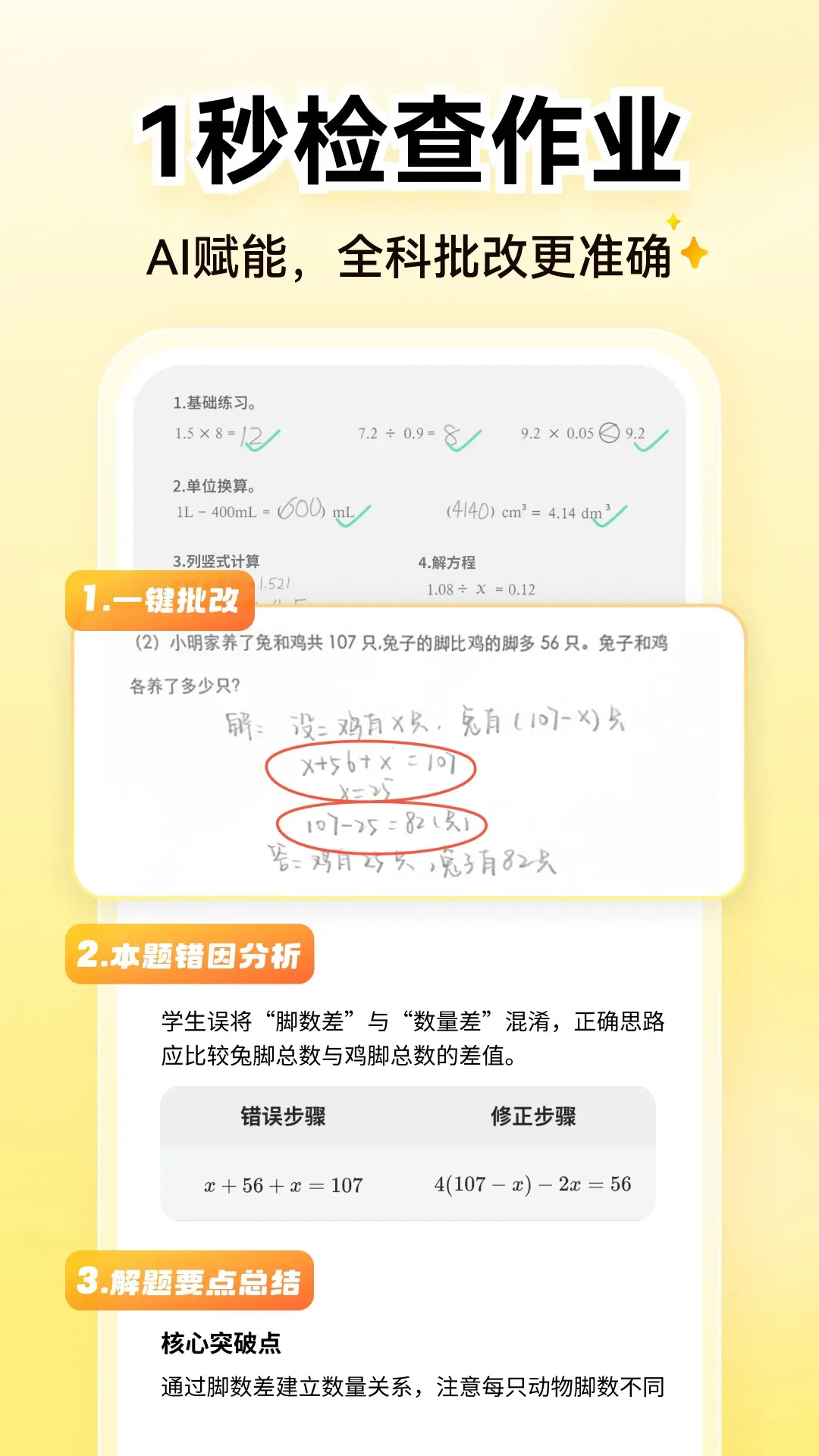 СԳAI2026���°汾v3.131.4 �ٷ������ͼ