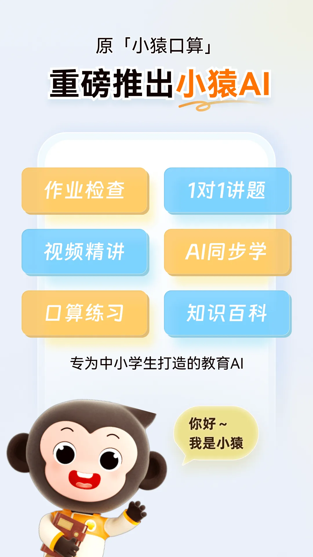 СԳAI2026���°汾v3.131.4 �ٷ������ͼ