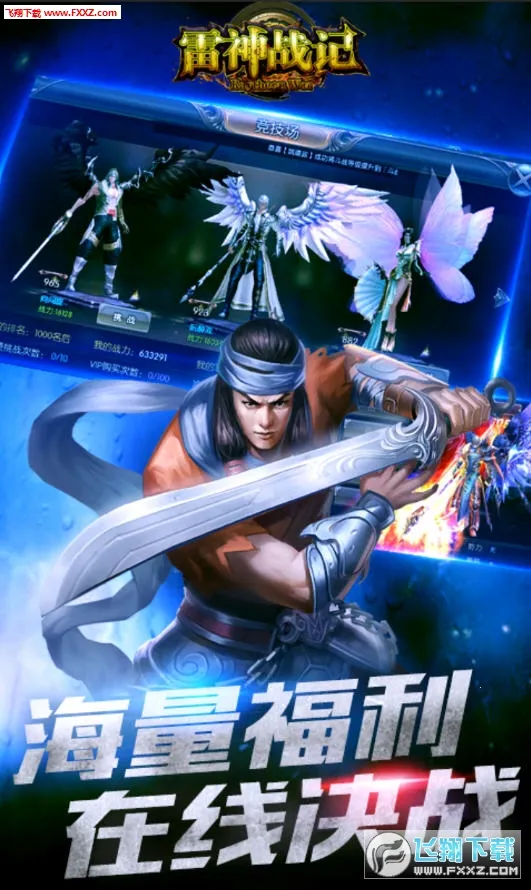 ����ս��2026�ٷ����°汾v1.0.2 ��Ѱ��ͼ