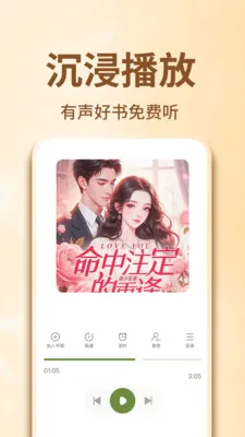 ����С˵��Ѱ�2026�ٷ�����v1.0.3 ��Ѱ��ͼ