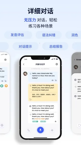 �ǿ�����(AI����ѧϰ����)v1.9.8 ��Ѱ��ͼ