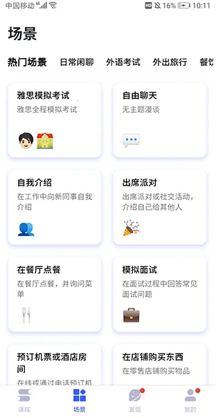 �ǿ�����(AI����ѧϰ����)v1.9.8 ��Ѱ��ͼ