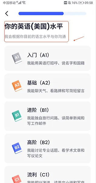 星空外语(AI外语学习软件) 星空外语(AI外语学习软件)