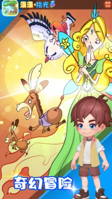 ����ʰ��2026���ذ�װv1.4 �ٷ������ͼ