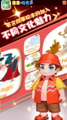 ����ʰ��2026���ذ�װv1.4 �ٷ������ͼ