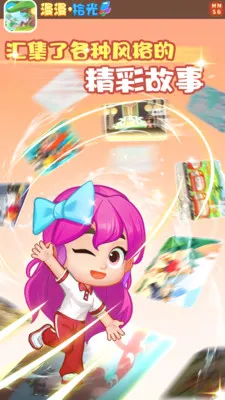 ����ʰ��2026���ذ�װv1.4 �ٷ������ͼ