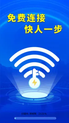 WiFi����Կȫ��2026�ٷ����°汾v1.0.01.00 �ٷ������ͼ