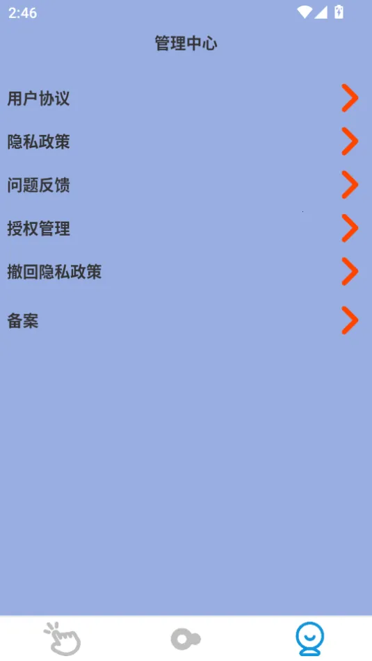 ����Զ������(����������)v1.0.1 �ֻ����ͼ