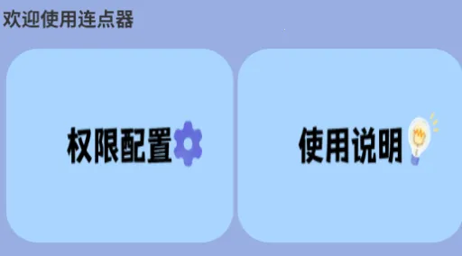 ����Զ������(����������)