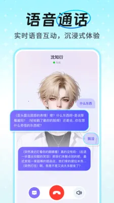 AI����ͨ�����������ֻ���v1.0.4 ��Ѱ��ͼ