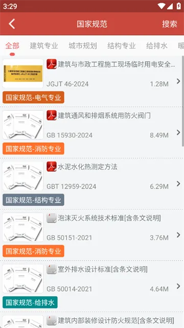 ͼ�������淶�����ֻ���