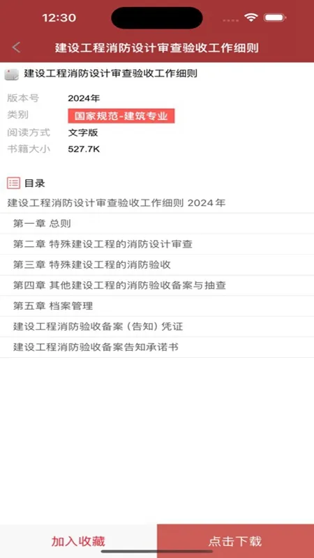 ͼ�������淶�����ֻ���