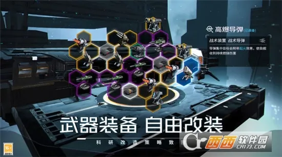 �������(��ս������Ϸ)v1.8.37 �ٷ������ͼ