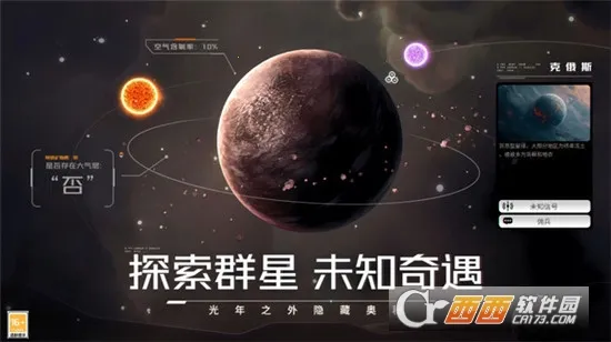 �������(��ս������Ϸ)v1.8.37 �ٷ������ͼ