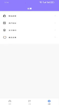 ԭ����������(������������)v1.0.0 ��Ѱ��ͼ