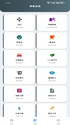 ԭ����������(������������)v1.0.0 ��Ѱ��ͼ