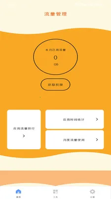 ԭ����������(������������)v1.0.0 ��Ѱ��ͼ