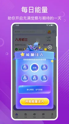 �װٲ�������̺���(��ѧ�Ļ�App)v3.72 ��׿���ͼ