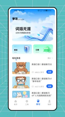 �࿼����(����ѧϰ����)v1.0.0 ��Ѱ��ͼ