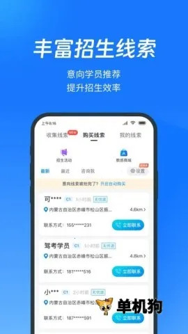 ��������(��У��������)v9.11.42 ��Ѱ��ͼ