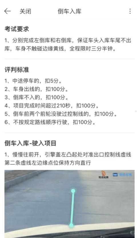 ��������(��У��������)