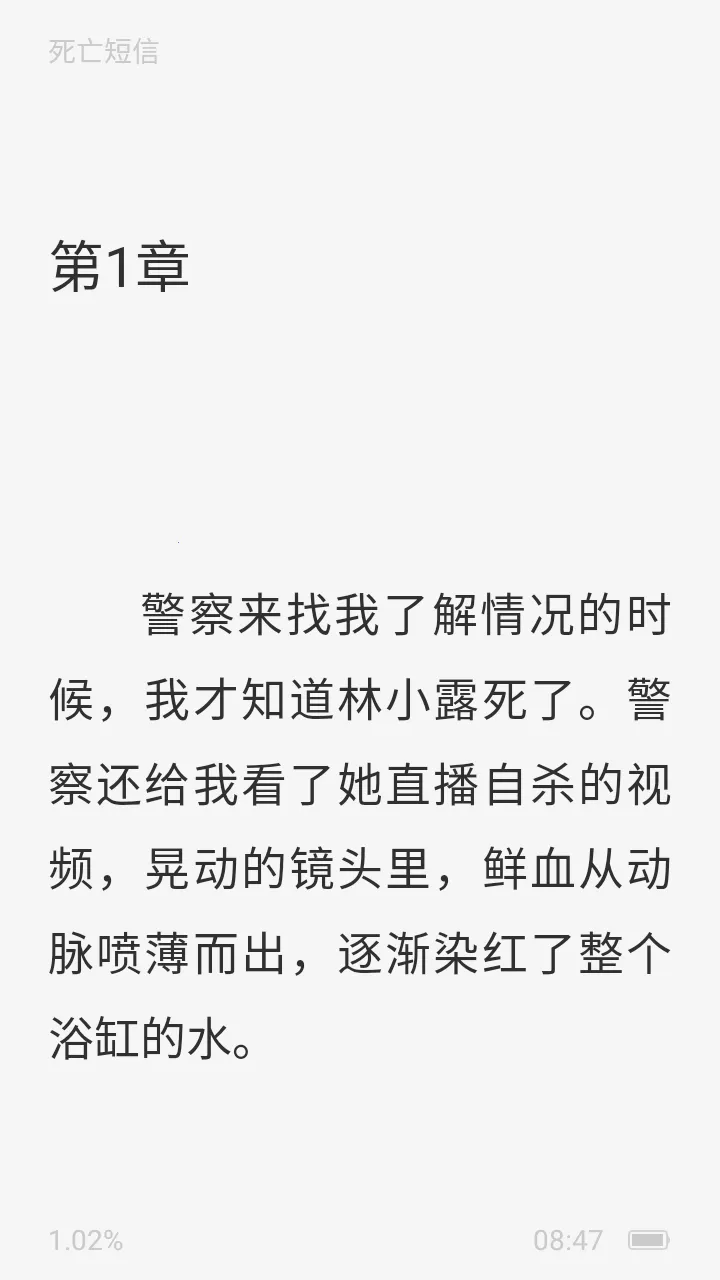 ����׷С˵(С˵׷������)v1.0.0.2 ��Ѱ��ͼ