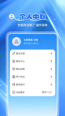 ͨѶ¼�Ʊ���2026�ٷ�����v1.0.7 ��׿���ͼ