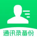 ͨѶ¼�Ʊ���2026�ٷ�����