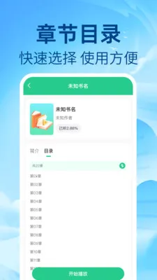 ��ѷ�������2026���ذ�װv1.0.1 ��Ѱ��ͼ