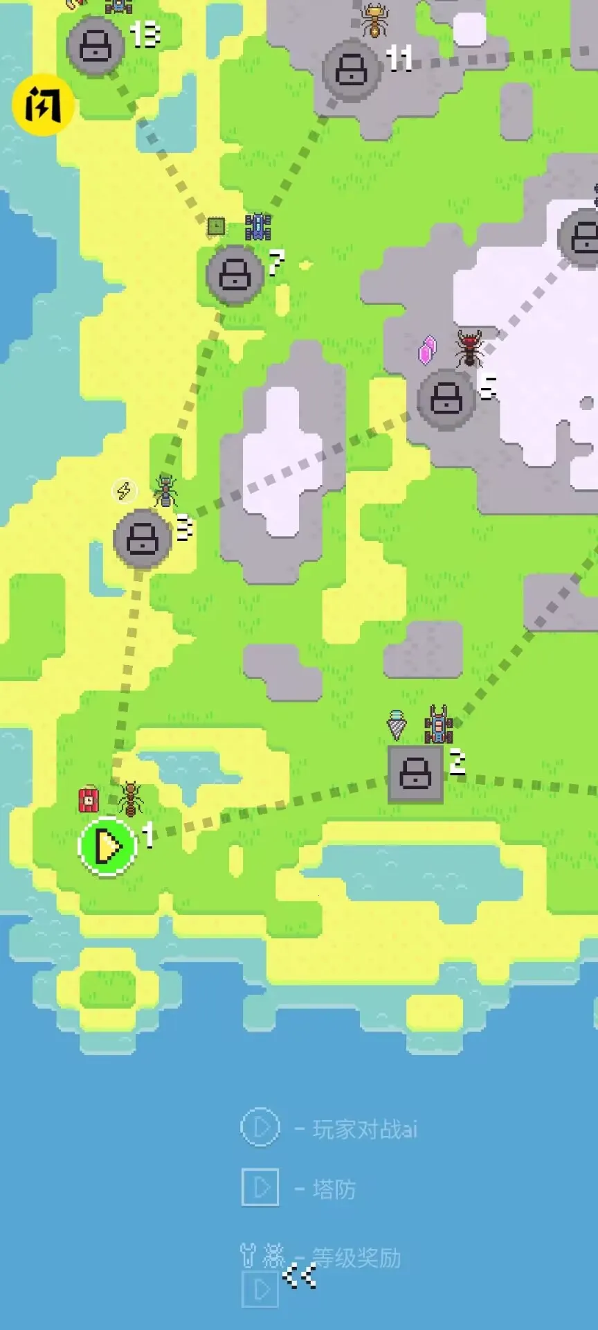 ���ϴ�ս������(���ϻ����˶�ս��Ϸ)v1.0.79 �ٷ������ͼ