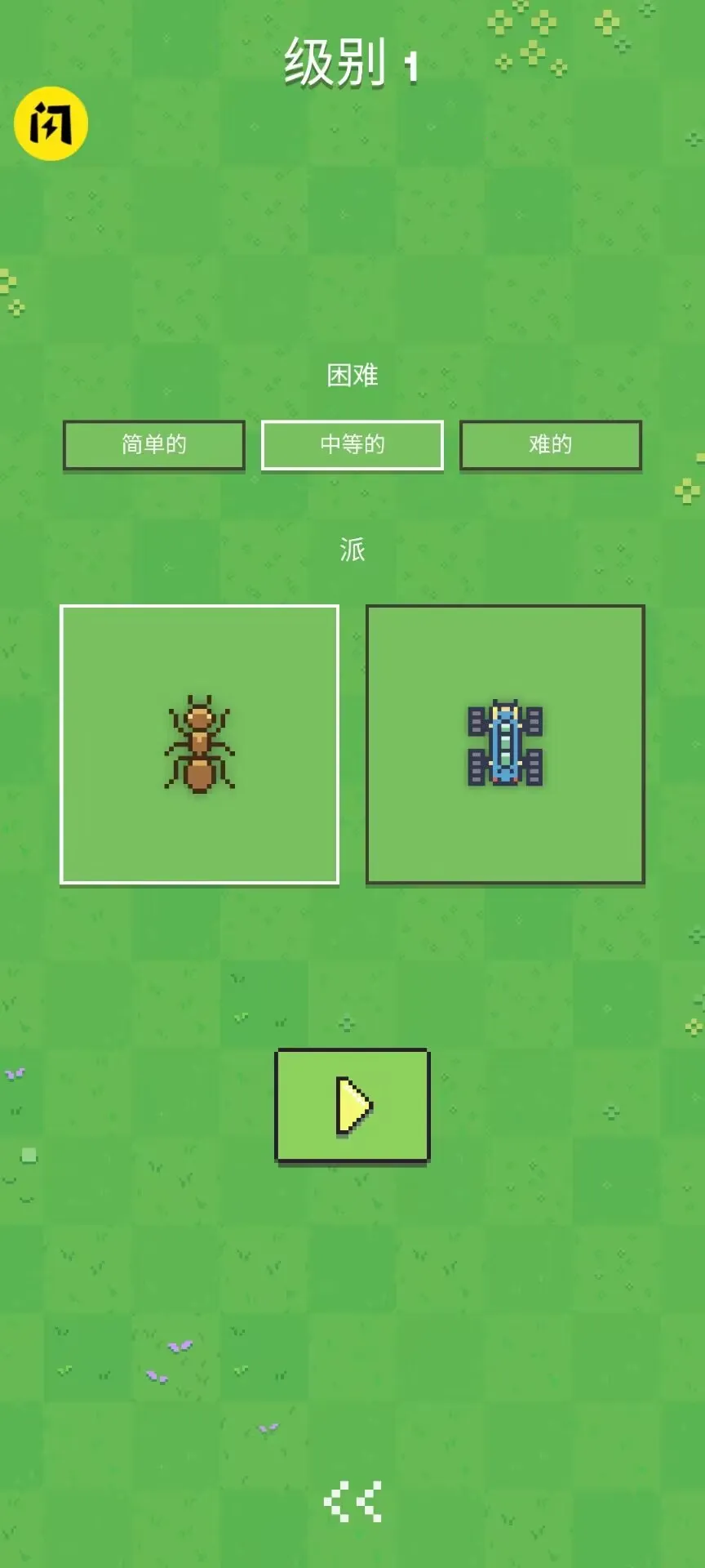 ���ϴ�ս������(���ϻ����˶�ս��Ϸ)v1.0.79 �ٷ������ͼ