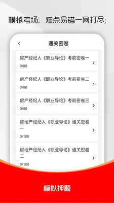 ���ز�������ˢ���(��������ˢ���)v3.0.1 �ֻ����ͼ